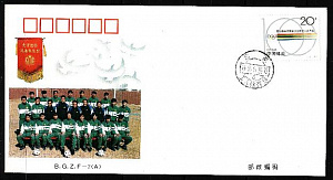 Китай _, 1996, 100 лет НОК, Футбольная команда, конверт СГ
